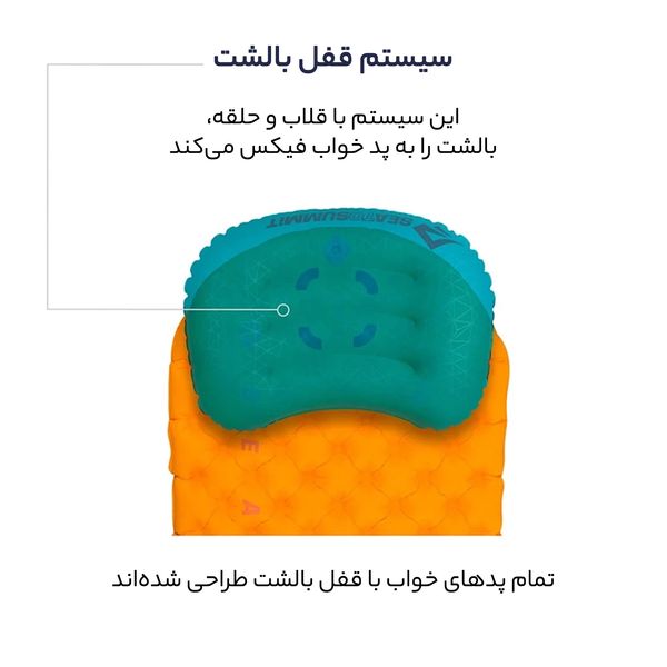 بالش بادی سفری سی تو سامیت مدل Aeros Ultralight Pillow Large