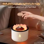 دستگاه بخور مدل آتشفشان