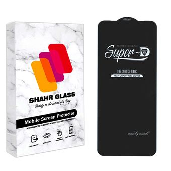محافظ صفحه نمایش شهر گلس مدل SUPSR مناسب برای گوشی موبایل شیائومی Poco C40
