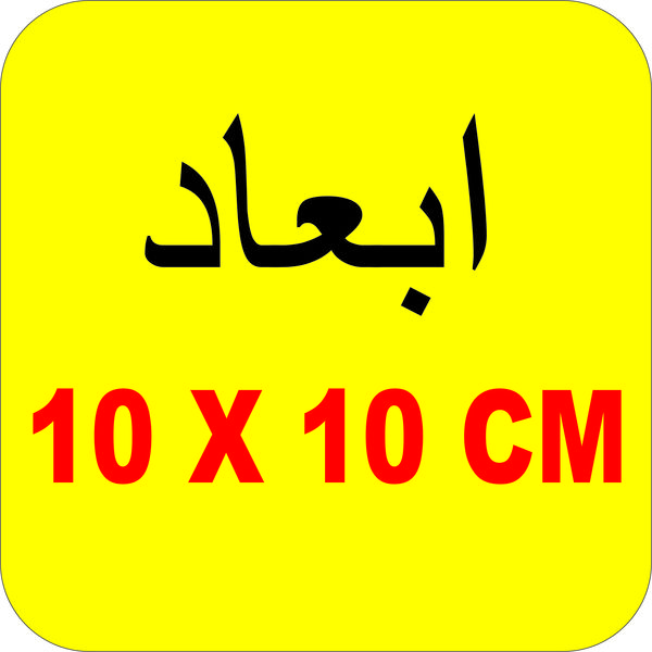 برچسب موتورسیکلت لیزارد مدل فانتزی طرح اژدها کد LZD-866*611
