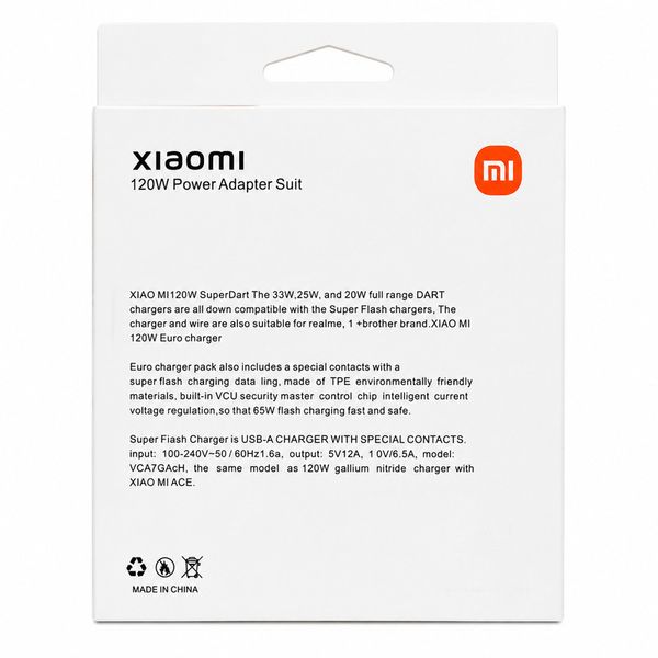 شارژر دیواری 120 وات مدل 120w power adaptor suit به همراه کابل USB-C