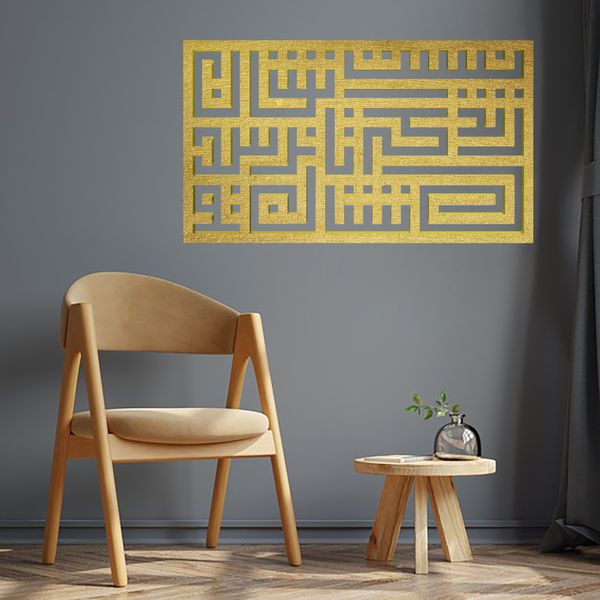 دیوارکوب آرتافرین مدل کتیبه شعر نیست نشان زندگی تا نرسد نشان تو 01