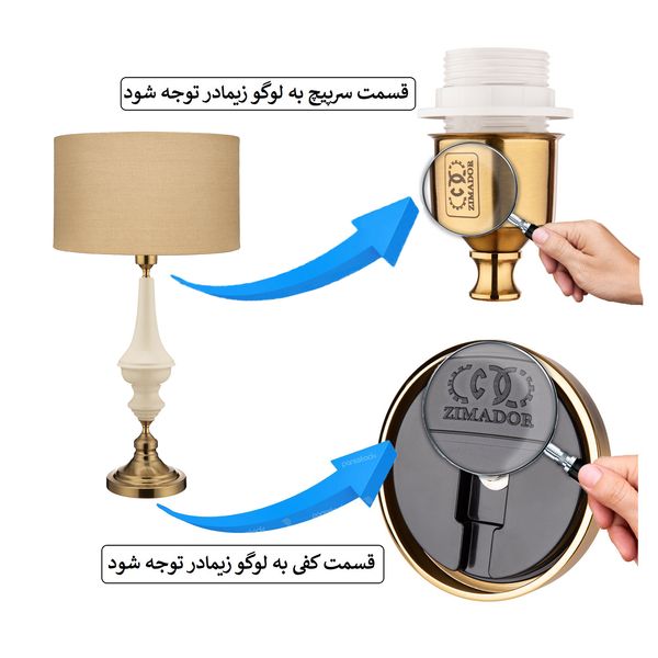 آباژور رومیزی زیمادور مدل ویکتوریا کد ZD-C*933