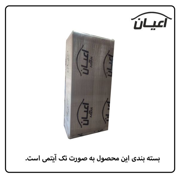 کمد لباس اعیان مدل FH487