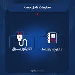 اسپیکر و دستیار صوتی شیائومی