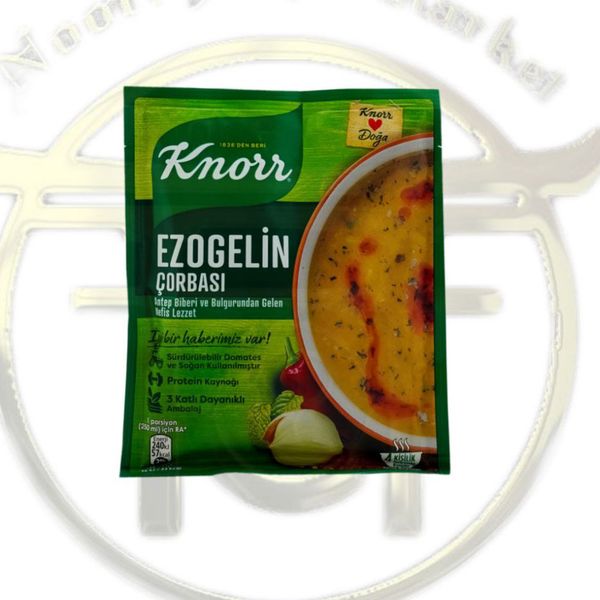 سوپ کنور عدس و گوجه EZOGELIN