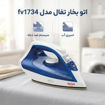 اتو بخار تفال مدل fv1734