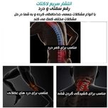ماساژور برقی مدل TY-507B تفنگی
