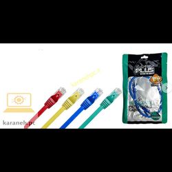 پچ کورد CAT6 کی نت پلاس طول 10 متر KP-NC07