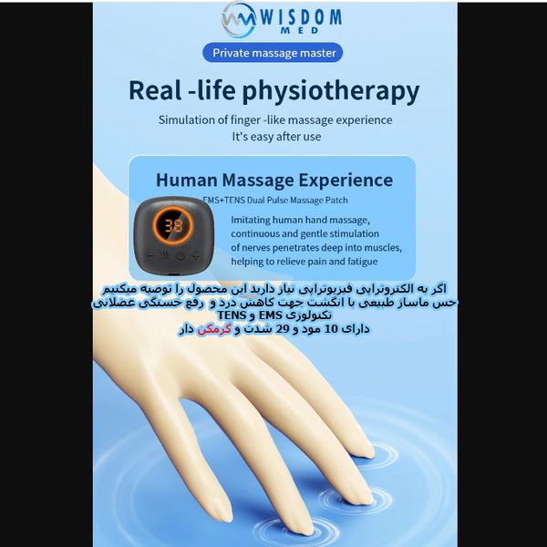 ست لاغری ویزدام مد مدل full body EMS heating بسته 2 عددی