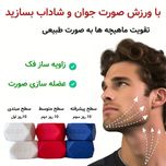 دستگاه تقویت فک