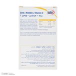 کپسول زینک، ویتامین سی و هیستیدین رویوویتال - 395 میلی گرم بسته 60 عددی