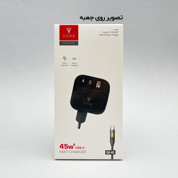 شارژر دیواری 45 وات 2 پورت وونک مدل CA-45 به همراه کابل USB‑C