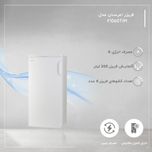 فریزر 10 فوت امرسان مدل F10B2-W01
