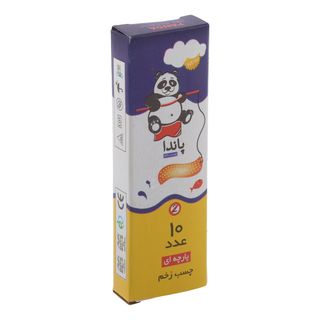 چسب زخم پاندا کد h12 بسته 10 عددی