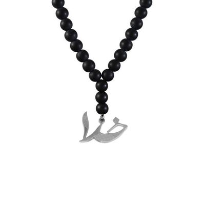 گردنبند مردانه مهره ای طرح خدا کد G101*465