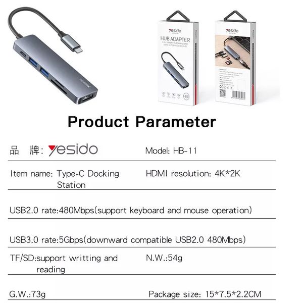 هاب 6 پورت USB-C یسیدو مدل HBII
