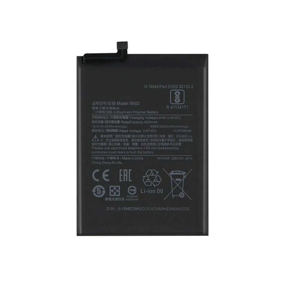 باتری موبایل شیائومی Redmi Note 9 Pro مدل BN53