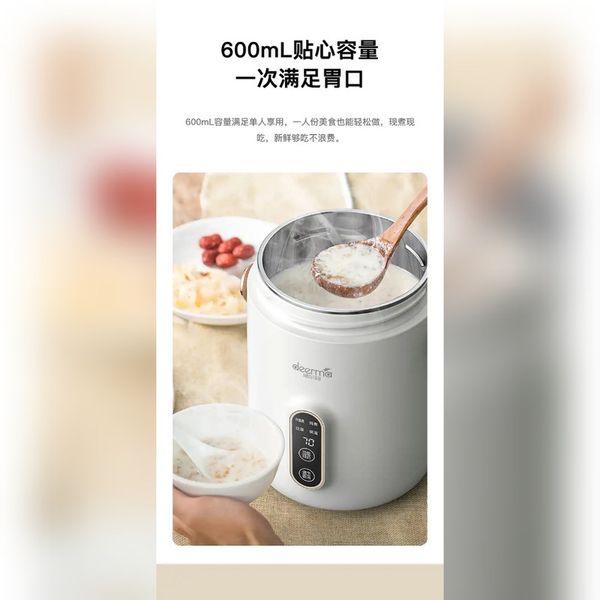 اجاق سفری برقی درما مدل DG01X