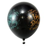 پک بادکنک کوه شاپ مدل تولد بسته 10 عددی