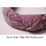 تل مو کد 0015