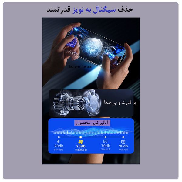 خنک کننده گوشی موبایل مدل SL-18