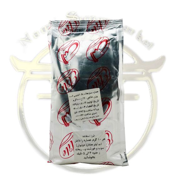 عصاره سبزیجات الیت یک کیلویی