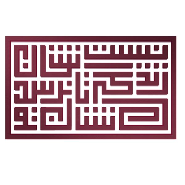 دیوارکوب آرتافرین مدل کتیبه شعر نیست نشان زندگی تا نرسد نشان تو 02