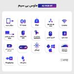 ماوس بی سیم مدل A2 RGB BT