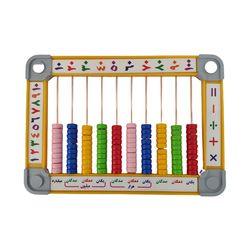 بازی آموزشی اعداد مدل چرتکه