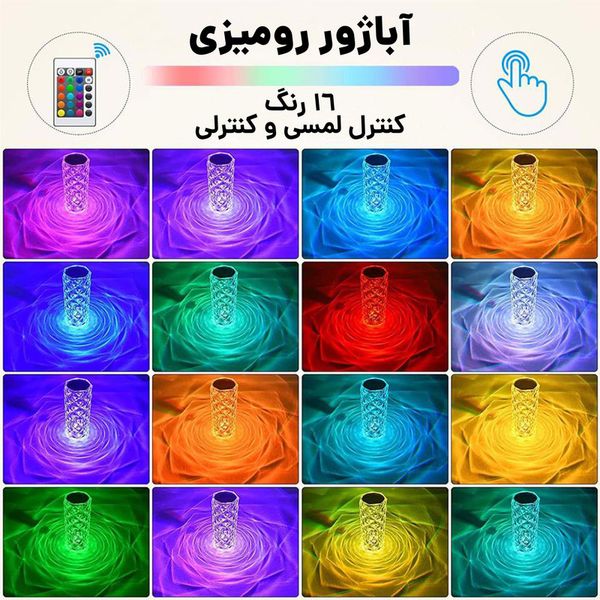 کریستال لامپ