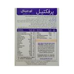 قرص پرفکتیل اورجینال ویتابیوتیکس بسته 30 عددی*292