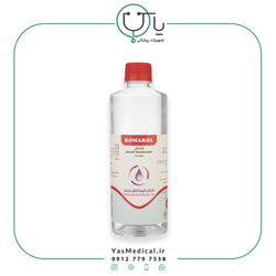 محلول ضدعفونی کننده کماکل 500 میلی لیتر