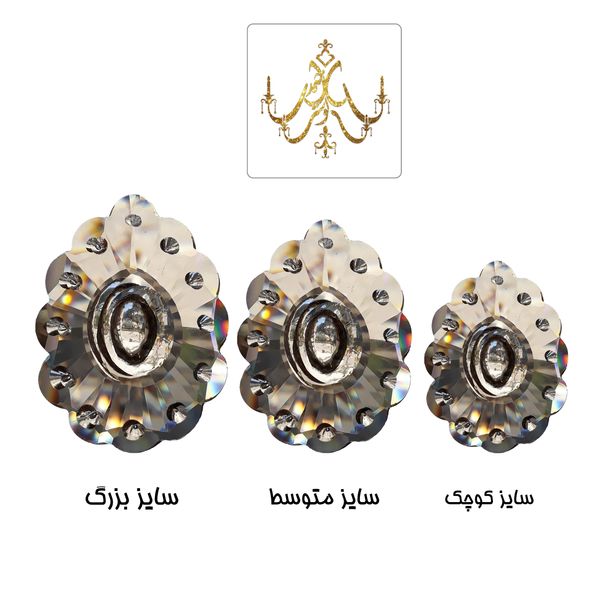 کریستال آویز لوستر کد LA205-P2.5 بسته 7 عددی*394