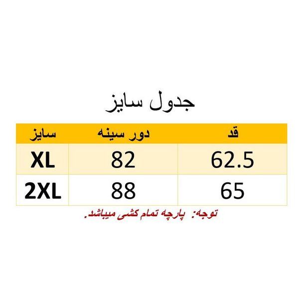 مایو زنانه مدل گل اقیانوسی