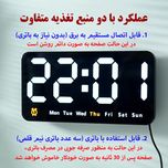 ساعت رومیزی کنترل صوتی