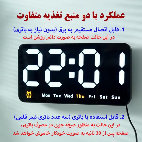 ساعت رومیزی کنترل صوتی