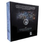 بازی فکری دهکده بردگیم مدل BRASS BIRMINGHAM