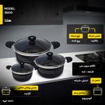 سرویس پخت و پز 14 پارچه هلنا طرح چدن مدل 55410