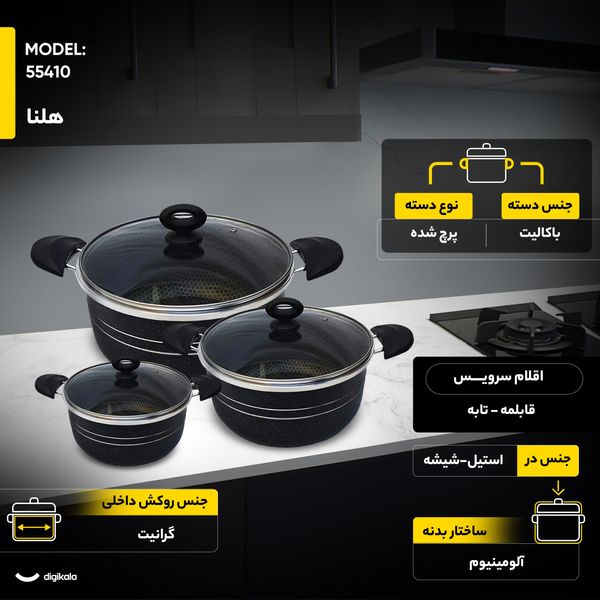 سرویس پخت و پز 14 پارچه هلنا طرح چدن مدل 55410