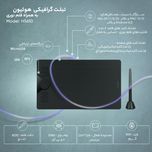 تبلت گرافیکی هوئیون مدل HS610 به همراه قلم نوری