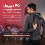 ماساژور برقی بدن والر شارژی مدل VR3390