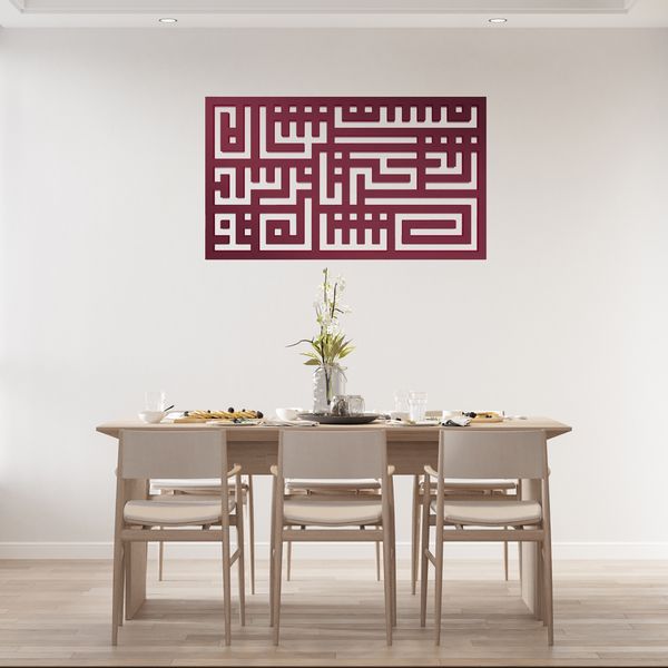 دیوارکوب آرتافرین مدل کتیبه شعر نیست نشان زندگی تا نرسد نشان تو 01