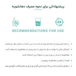 دهان شویه کامل دنتیلایت طعم آلبالو حجم 500 میلیلیتر حاوی پست بیوتیک