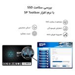 اس اس دی اینترنال SATA3.0 سیلیکون پاور مدل Slim S55 ظرفیت 240 گیگابایت (گارانتی 36 ماهه داده پرداز رایانه متین)