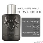 ادو پرفیوم مردانه پرفیوم دو مارلی مدل Pegasus Exclusif حجم 125 میلی لیتر