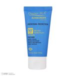 کرم ضد آفتاب بدون رنگ آقایان دکتر ژیلا SPF 50 مدل Androsun ‌مناسب انواع پوست وزن 50 گرم