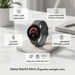ساعت هوشمند سامسونگ مدل Galaxy Watch5 44mm دارای قابلیت های کنترل موسیقی (Music Player)، قابلیت مکالمه از طریق بلوتوث، قابلیت تغ