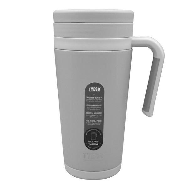 تراول ماگ مدل GS-M-TS-229445 گنجایش 0.52 لیتر