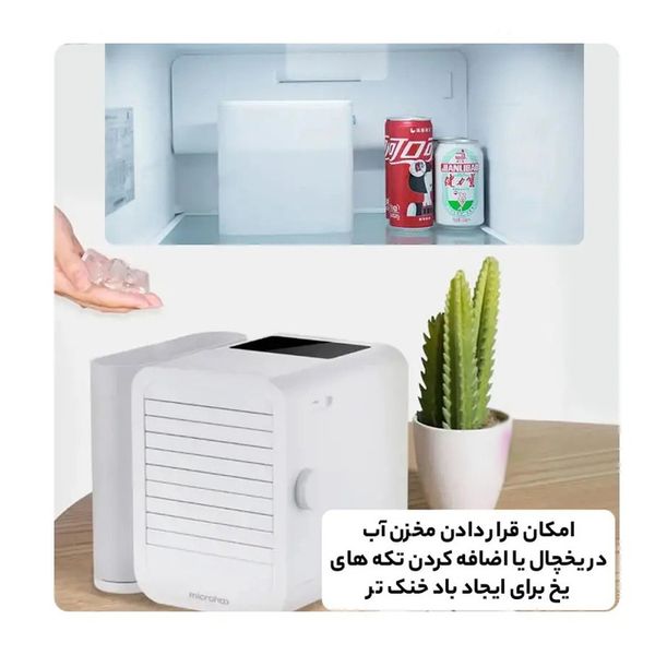 کولر آبی سلولزی 2800 میکروهو مدل MH01R